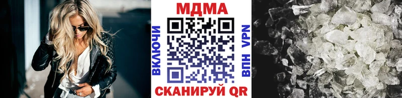 сайты даркнета телеграм  Мытищи  MDMA VHQ 