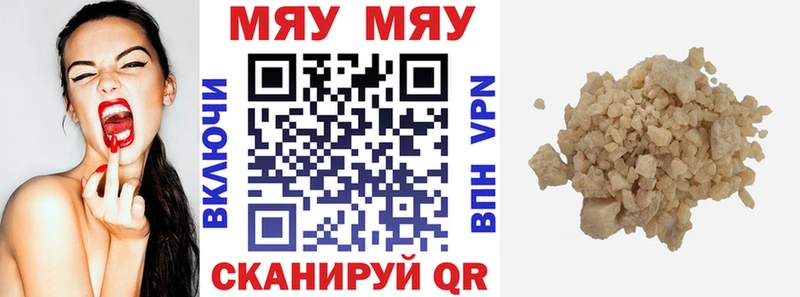 Меф 4 MMC  Мытищи 