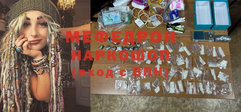 МЕФ mephedrone  Мытищи 