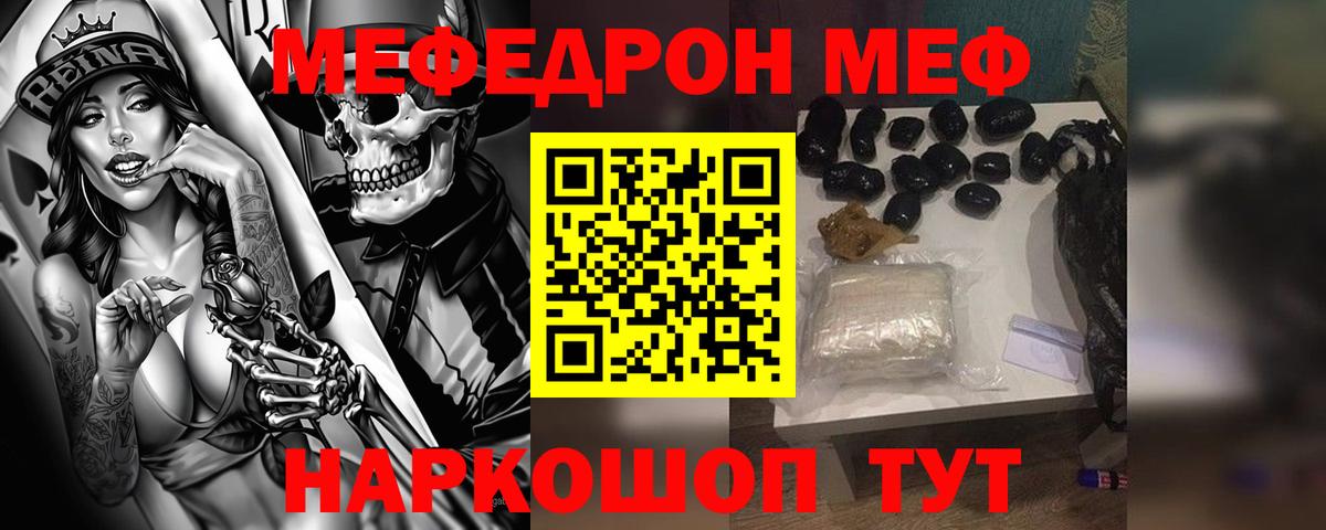 Бошки Шишки  Вход с VPN  Мытищи  МЕФ  