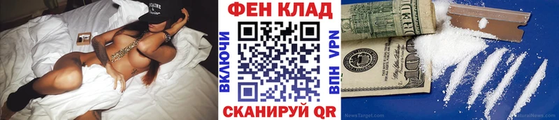 МЕТАМФЕТАМИН кристалл  где купить наркоту  Мытищи 