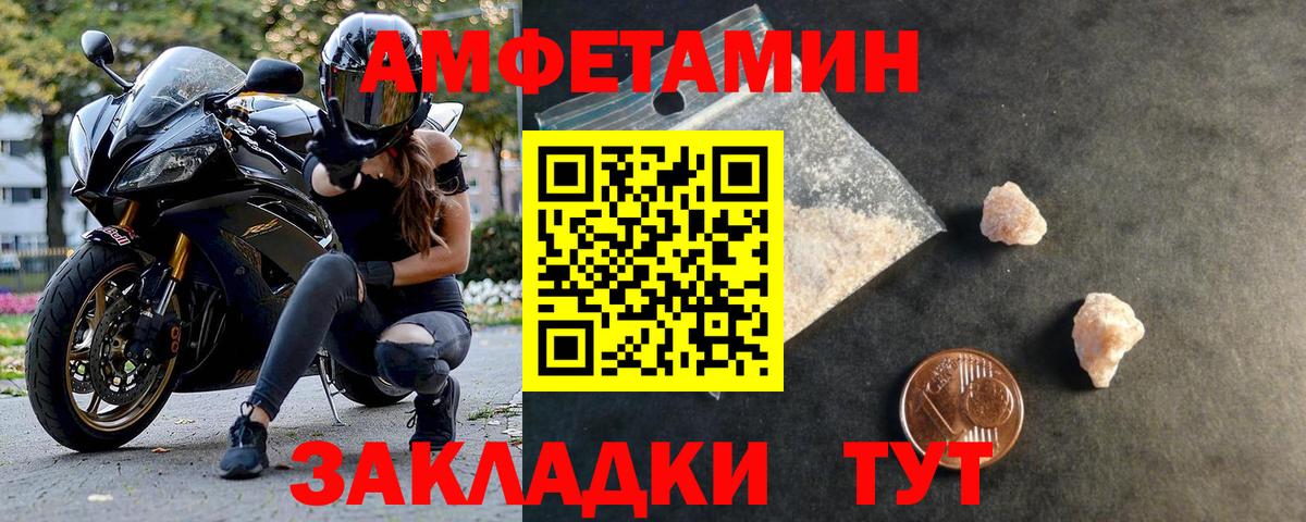 COCAIN  Мытищи  Экстази  Бошки Шишки  Меф МЯУ МЯУ  