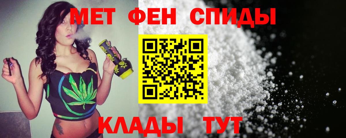 Мытищи  Первитин пудра  Вход с VPN  Первитин пудра 