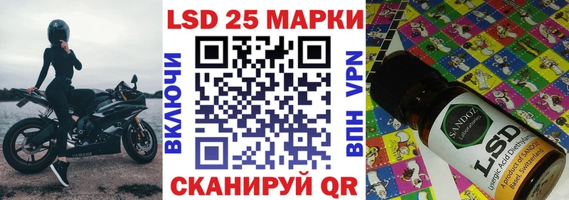 Наркотические марки 1,5мг  Мытищи 