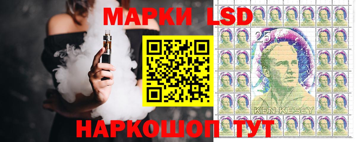 Мытищи  Марки N-bome 1,8мг  Вход с VPN 