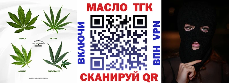 ТГК вейп с тгк  Мытищи 
