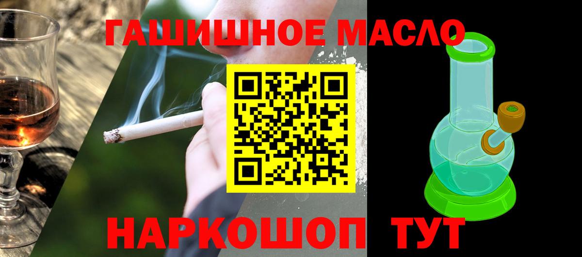 Мытищи  Дистиллят ТГК Wax  Вход с VPN 