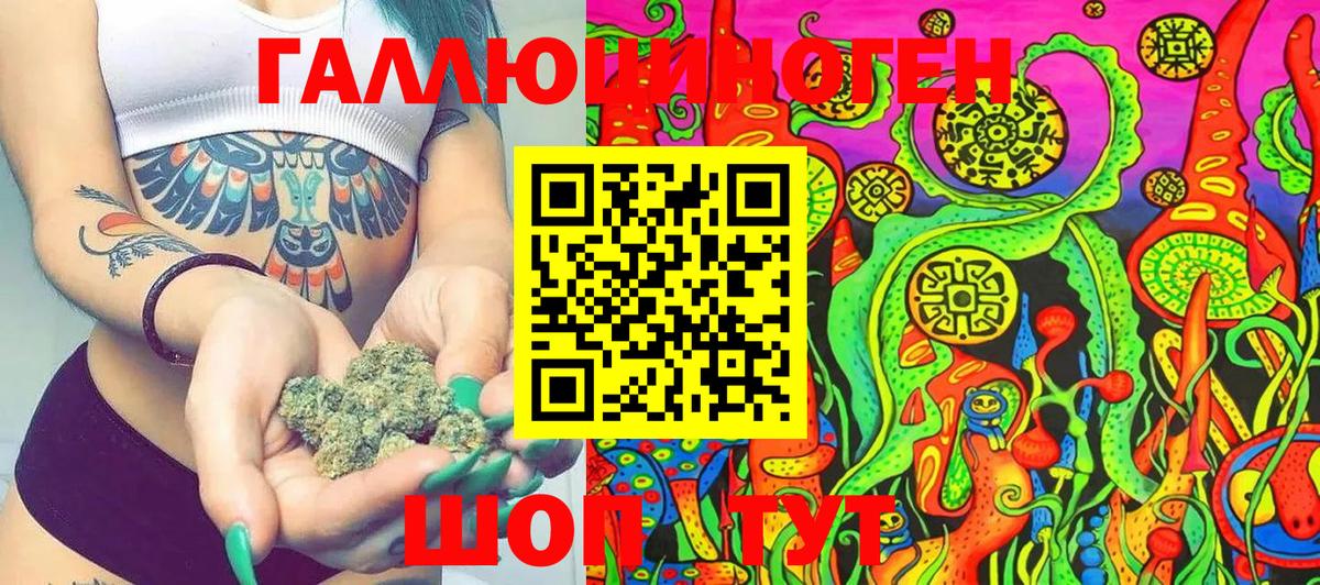 Мытищи  Псилоцибиновые грибы мицелий  Вход с VPN 