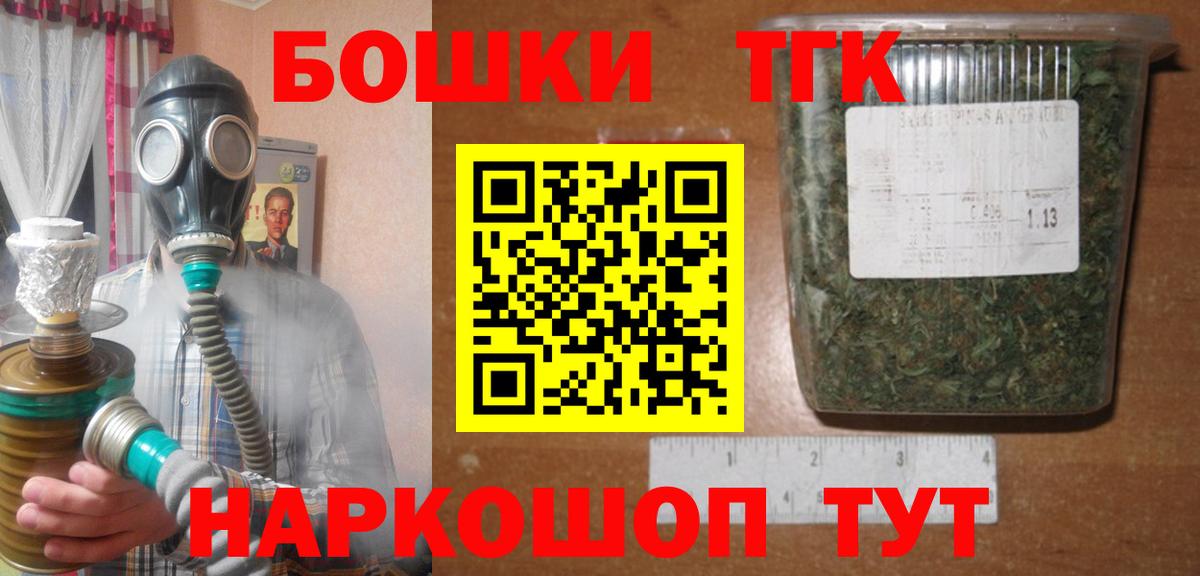 МАРИХУАНА MAZAR  Конопля марихуана  Мытищи  Бошки марихуана ГИДРОПОН 