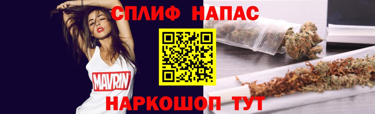 Шишки марихуана LSD WEED  Вход с VPN  Бошки Шишки SATIVA & INDICA  Мытищи  Шишки марихуана Bruce Banner 